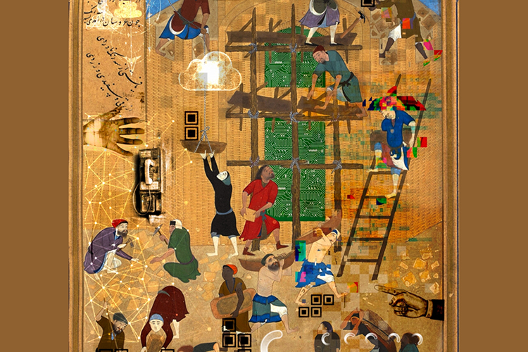 History of Technology Showcase