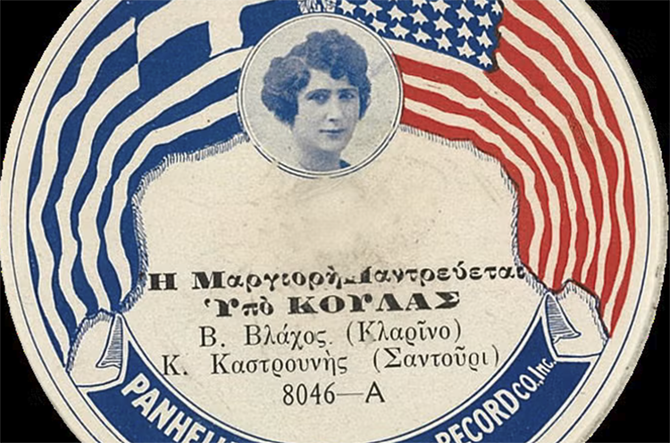 Christopher King: Greek-American Music in the Early 20th Century