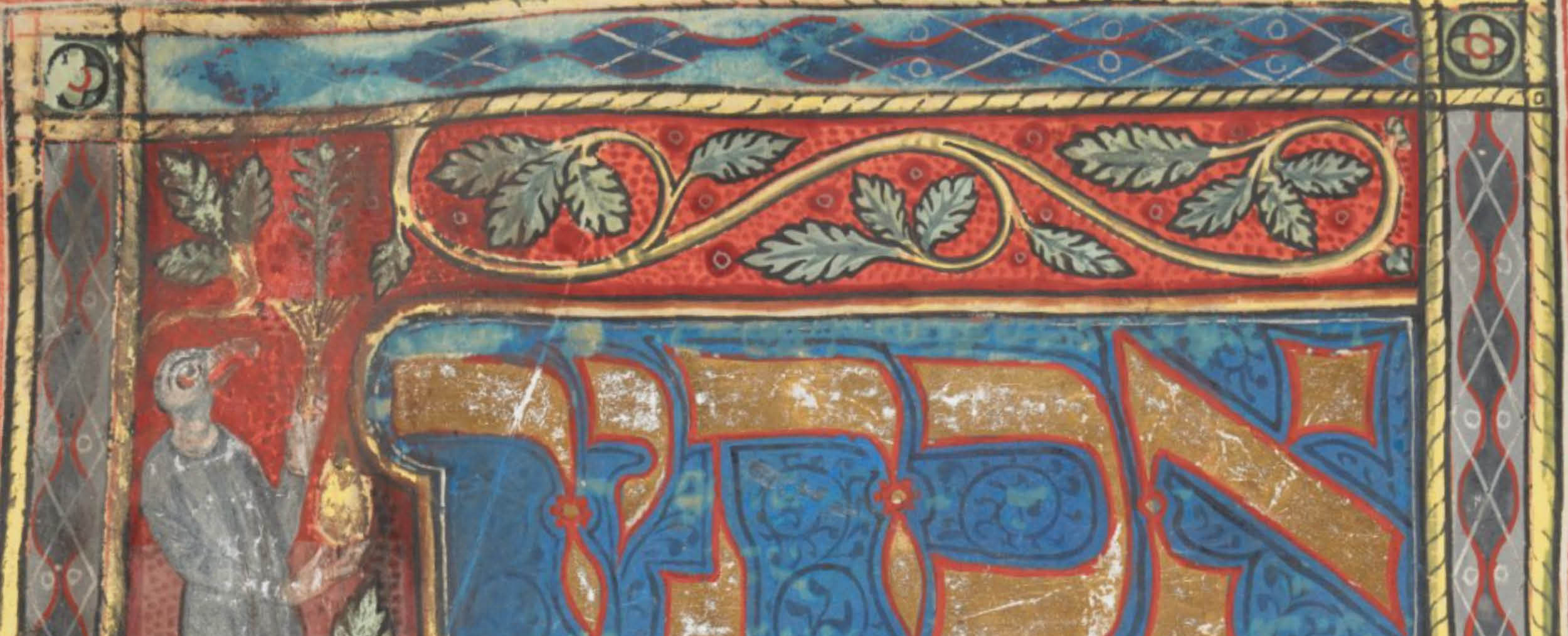 Joshua Teplitsky talk