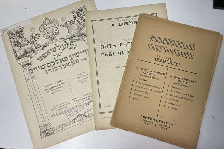 Quiet in the Music Hall: Discovering Forgotten Composers of the 20th Century in the Eric Mandell Collection